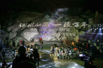 米乐米可森林大冒险