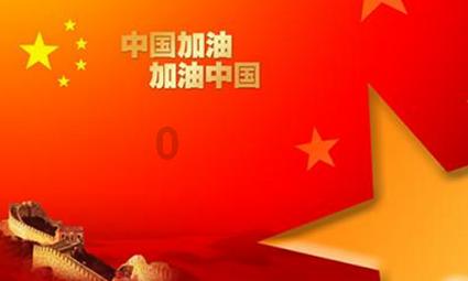 超三国无双2