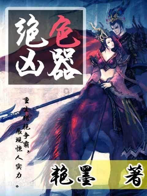 临沂东站春运服务点滴瞬间——春运初始,服务先行