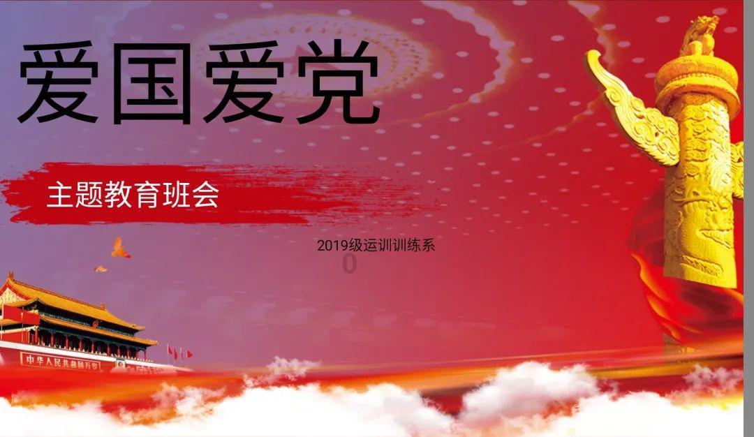 火影忍者冒险传2