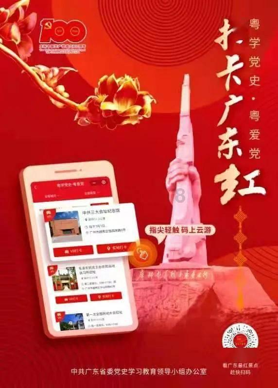 救援音乐系学生