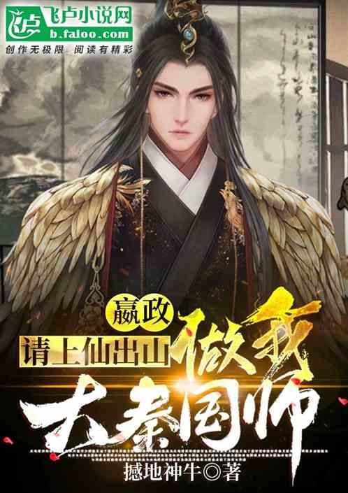 妖精剑士F