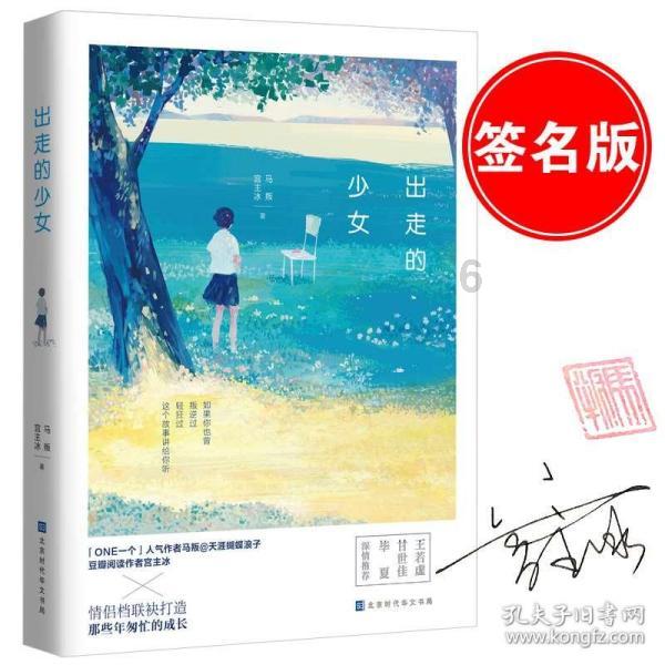 逃离荒废丛林屋